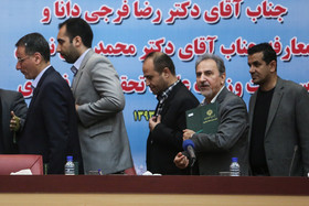 مراسم تودیع و معارفه سرپرست وزارت علوم